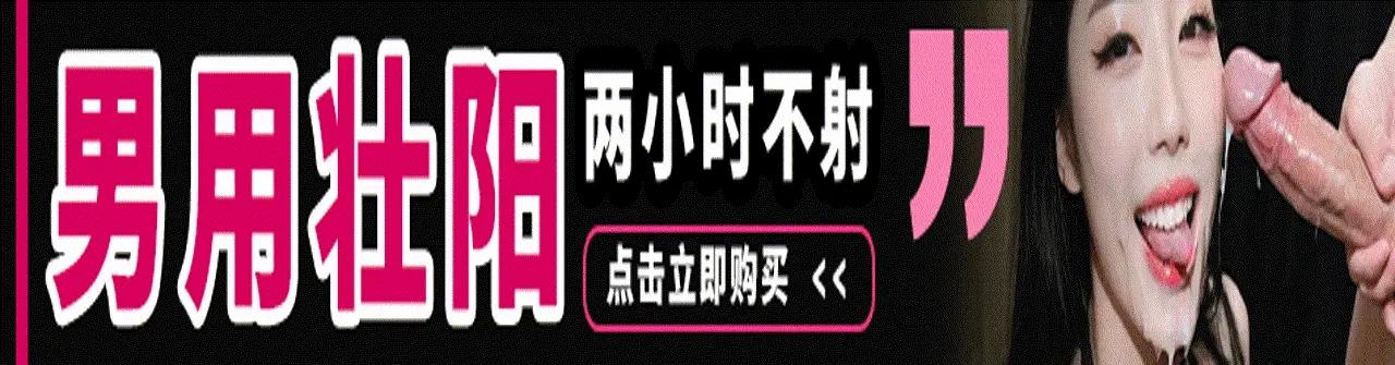 极品药物